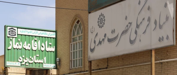 تقدیر استاندار یزد از سرپرست دانشگاه فرهنگیان استان
 2