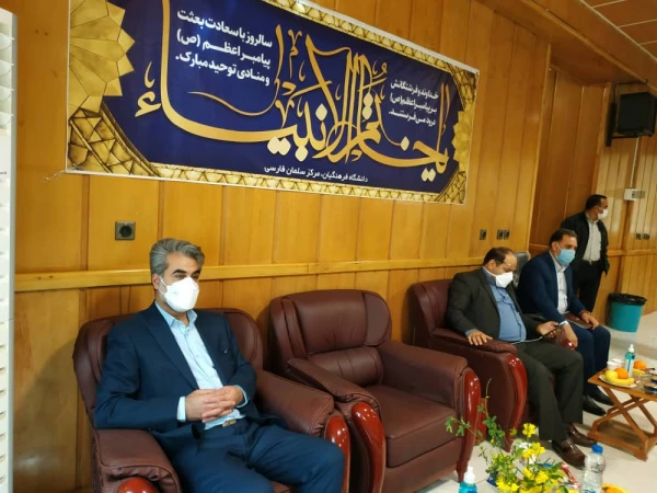 نشست بنیاد خیرین استان فارس، حامی دانشگاه فرهنگیان برگزار شد 17