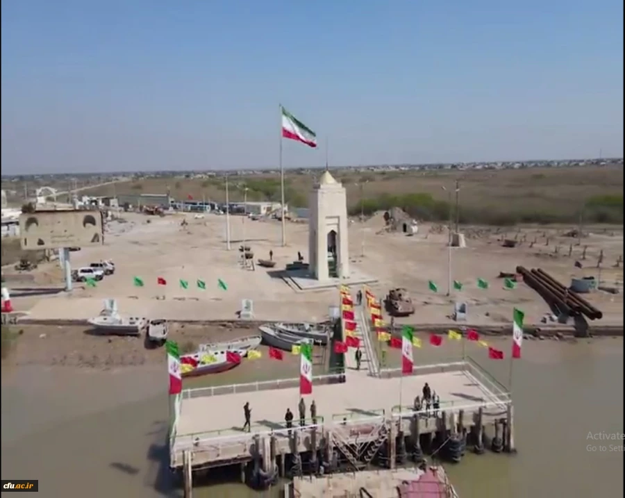 یادمان اروند 2