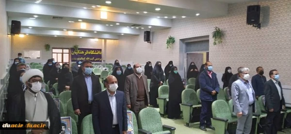  از دانشجو معلمان شاهد و ایثارگر دانشگاه فرهنگیان لرستان تجلیل شد 4