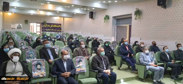  از دانشجو معلمان شاهد و ایثارگر دانشگاه فرهنگیان لرستان تجلیل شد 3