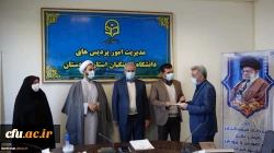 تجلیل از مدیران گروه های آموزشی دانشگاه فرهنگیان کردستان
 7