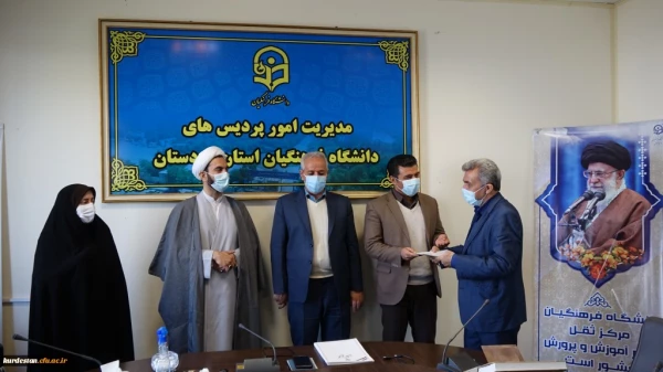 تجلیل از مدیران گروه های آموزشی دانشگاه فرهنگیان کردستان
 7