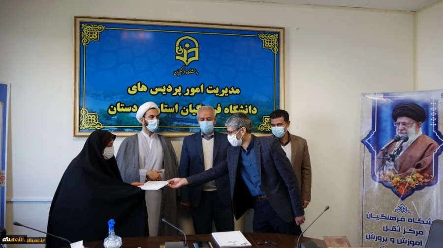 تجلیل از مدیران گروه های آموزشی دانشگاه فرهنگیان کردستان
 8