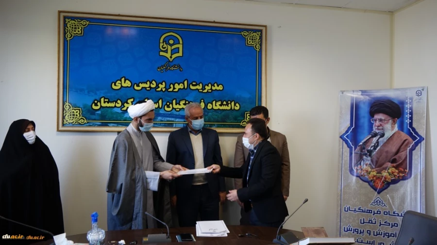 تجلیل از مدیران گروه های آموزشی دانشگاه فرهنگیان کردستان
 9