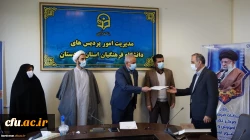 تجلیل از مدیران گروه های آموزشی دانشگاه فرهنگیان کردستان
 10