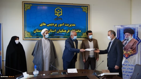 تجلیل از مدیران گروه های آموزشی دانشگاه فرهنگیان کردستان
 10