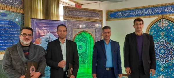 
گزارش تصویری از مراسم تقدیر از فرزندان شهدا به مناسبت روز شهید در نمازخانه سازمان مرکزی
 2