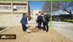مراسم گرامیداشت هفته درخت و درختکاری در دانشگاه فرهنگیان استان آذربایجان غربی 2