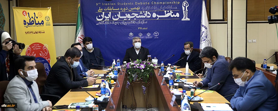 مناظرات دانشجویی و گفتگو نقش مهمی در تربیت معلم کیفی دارد 2