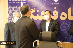 تقدیر از عوامل برگزاری دوره ایده پردازی در دوران کروناو مسابقات بسیجیان دانشگاه فرهنگیان 2