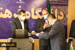 تقدیر از عوامل برگزاری دوره ایده پردازی در دوران کروناو مسابقات بسیجیان دانشگاه فرهنگیان 15