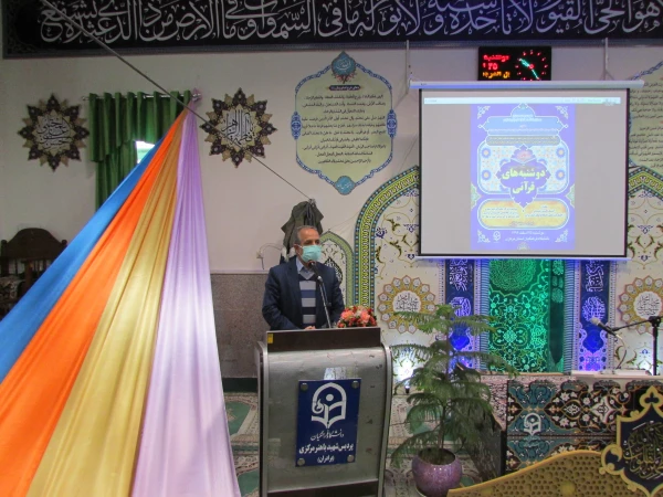 طرح ملی دوشنبه های قرآنی برگزار شد 6