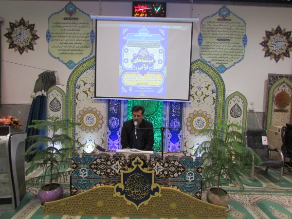 طرح ملی دوشنبه های قرآنی برگزار شد 10