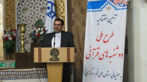 آیین اختتامیه طرح ملی دوشنبه های قرآنی دانشگاه فرهنگیان در حرم مطهر کریمه اهل بیت حضرت فاطمه معصومه(س) 4