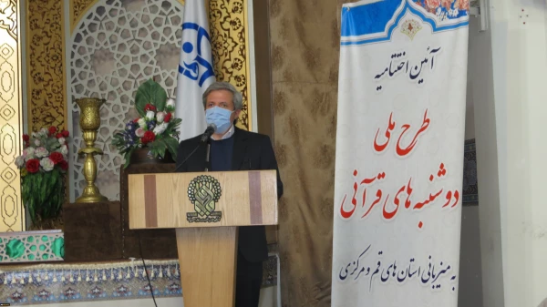 آیین اختتامیه طرح ملی دوشنبه های قرآنی دانشگاه فرهنگیان در حرم مطهر کریمه اهل بیت حضرت فاطمه معصومه(س) 5