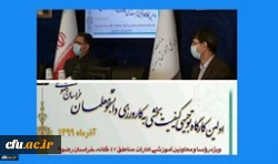 برنامه ریزی برای اجرای کارورزی حدود 32 هزار دانشجو معلم در مدارس محل سکونت دانشجو معلمان 2
