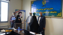 آیین تجلیل از پژوهشگران برتر دانشگاه فرهنگیان استان کردستان
 2