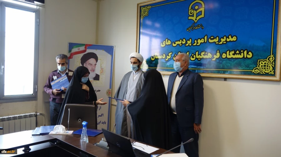 آیین تجلیل از پژوهشگران برتر دانشگاه فرهنگیان استان کردستان
 2