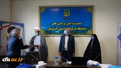 آیین تجلیل از پژوهشگران برتر دانشگاه فرهنگیان استان کردستان
 3