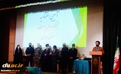 آیین اختتامیه نهمین دوره جایزه ملی ادبی یوسف
 2