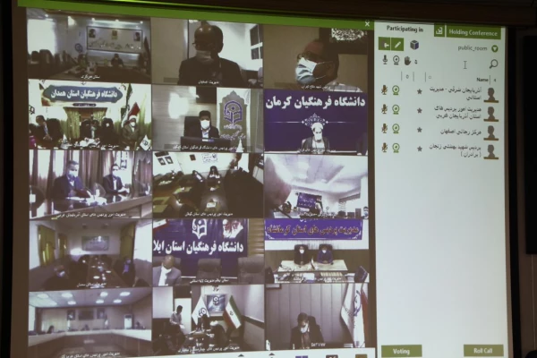 اجلاس بیست و هفتم