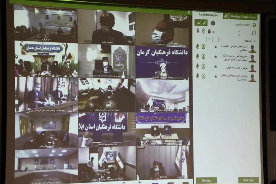 اجلاس بیست و هفتم