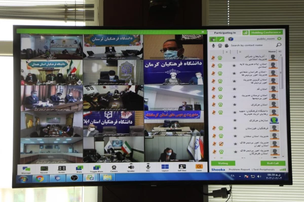 اجلاس بیست و هفتم