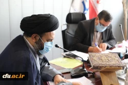 اجلاس بیست و هفتم