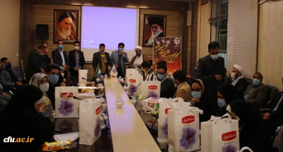 برگزاری مراسم اختتامیه و تقدیر از جهادگران اردوی جهادی پزشکی یاس فاطمی در دانشگاه فرهنگیان واحد شهید رجایی تربت حیدریه