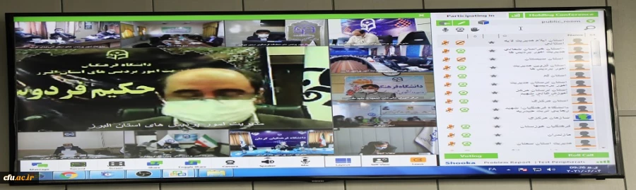 شرکت جناب آقای دکتر احدزاده در بیست و هفتمین اجلاس مدیران سراسر کشور 3