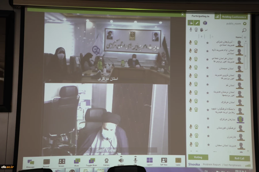 اگر به اسناد بالادستی و مطالباتی که رهبری عزیز انقلاب دارند توجه شود، تکلیف روشن است و می توان با ابتکار عمل و خلاقیت کار را خیلی بهتر و با کیفیت به پیش برد 2