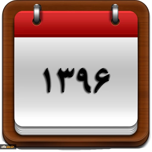 پادکست های صوتی 1399 مدیریت بالندگی حرفه ای 2