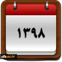 پادکست های صوتی 1399 مدیریت بالندگی حرفه ای 3