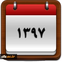 پادکست های صوتی 1399 مدیریت بالندگی حرفه ای 4