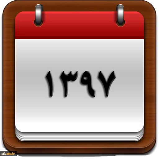 پادکست های صوتی 1399 مدیریت بالندگی حرفه ای 4