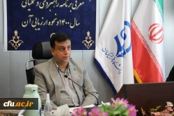 نشست معرفی برنامه راهبردی و عملیاتی سال 1400 و نحوه ارزیابی آن 4