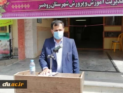 مجموعه آموزشی هشت هزارمتری دانشگاه فرهنگیان خواهران شرق گیلان در شهرستان رودسر افتتاح شد 4