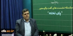 حضور رییس دانشگاه فرهنگیان در برنامه پای تخته