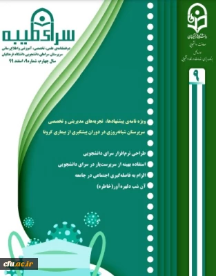 معاون دانشجویی دانشگاه خبر داد:

انتشار نهمین شماره گاهنامه سرپرستان شبانه روزی 