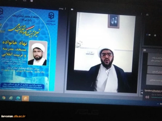 نشست علمی- تخصصی با عنوان تعلیم و تربیت در گام دوم انقلاب اسلامی برگزار شد 4