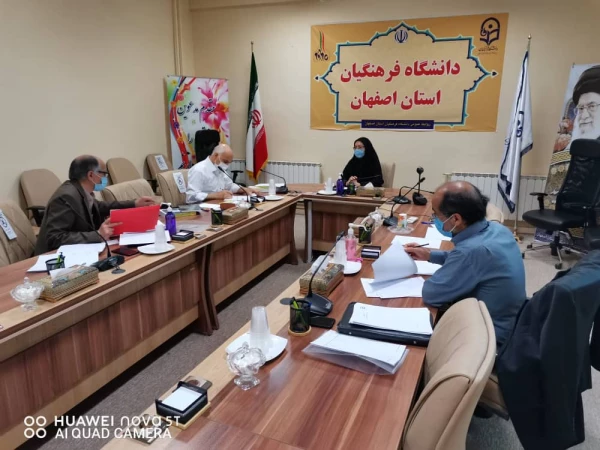 مصاحبه ی علمی متقاضیان جذب هیأت علمی(رشته آموزش ابتدایی) دانشگاه فرهنگیان در اصفهان 2