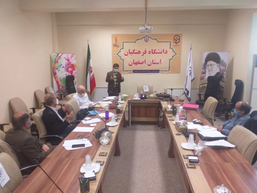 مصاحبه ی علمی متقاضیان جذب هیأت علمی(رشته آموزش ابتدایی) دانشگاه فرهنگیان در اصفهان 2