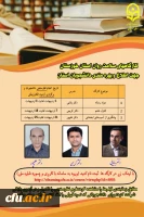 کارگاه های استان خوزستان