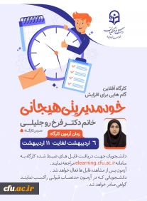 استان خراسان جنوبی