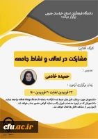 خراسان جنوبی 3