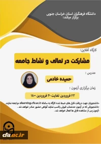 خراسان جنوبی 3