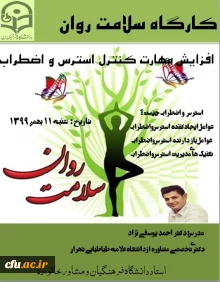 کارگاه های استان قزوین1