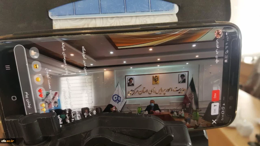 جلسه ی آموزشی-توجیهی کارورزی 2و4 در شبکه شاد 4