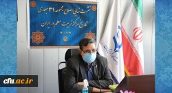 نشست نهایی اصلاح مجموعهٔ ۳۱ جلدی تاریخ مراکز تربیت معلم در ایران 2